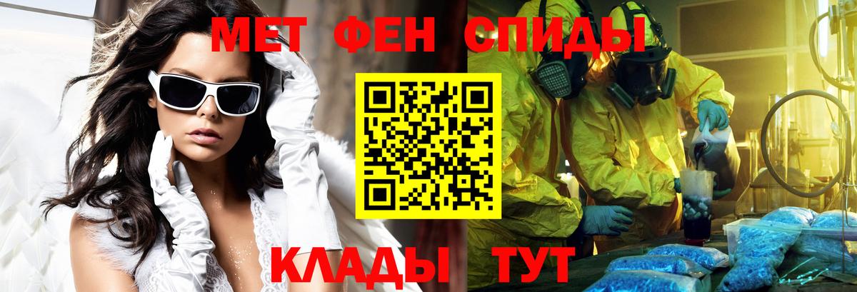 Amphetamine  Amphetamine  Кострома  Амфетамин Розовый  Вход с VPN 
