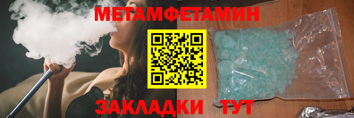Амфетамин VHQ Кострома