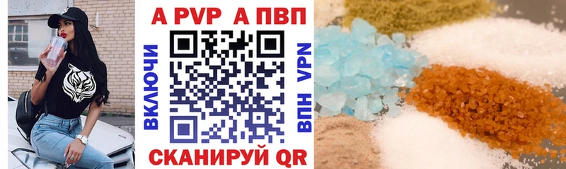 OMG ССЫЛКА Кострома A-PVP СК цены