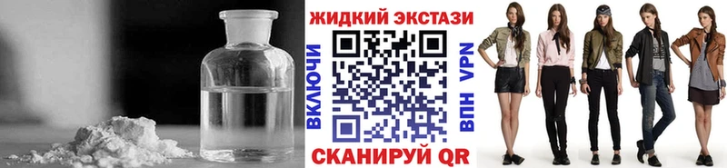 мега маркетплейс  Кострома  Бутират бутандиол 