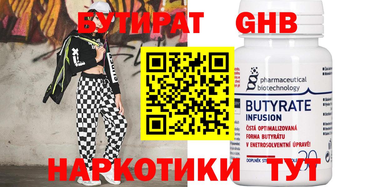Кострома  МАРИХУАНА  LSD-25  Вход с VPN  ГАШ  МЕФ   Кокаин 