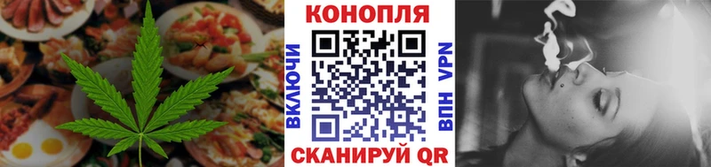 Печенье с ТГК марихуана  Кострома 
