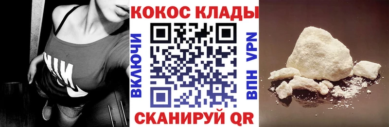 Cocaine 98%  где купить наркотик  Кострома 