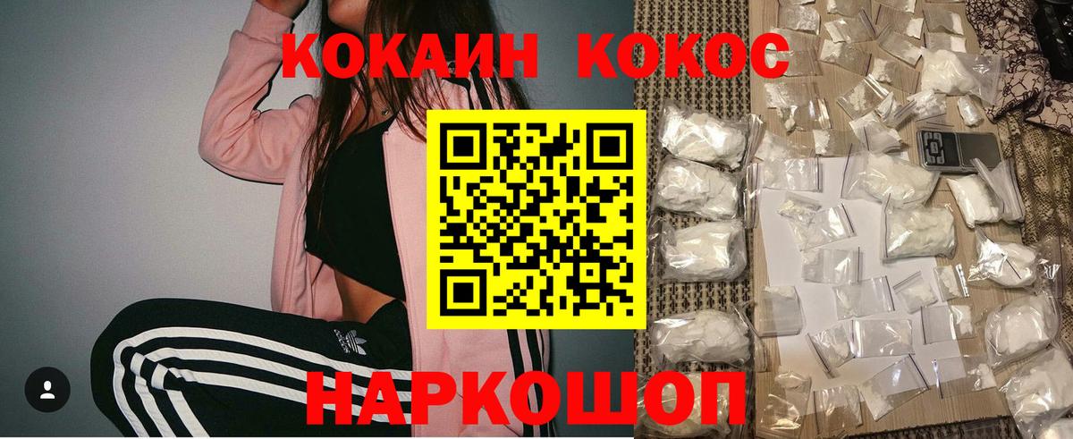 LSD-25 Кострома