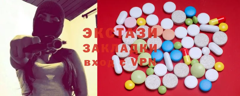 MEGA маркетплейс  Кострома  Ecstasy круглые 