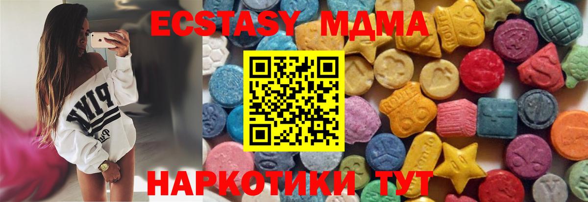 Ecstasy louis Vuitton Кострома