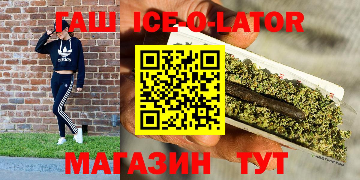 Гашиш 40% ТГК  Гашиш 40% ТГК  Вход с VPN  ГАШИШ  Кострома 