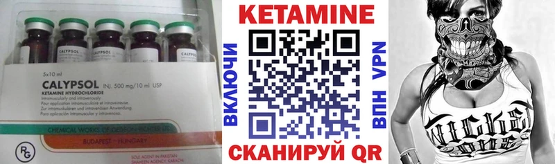 OMG tor  Кострома  КЕТАМИН VHQ 
