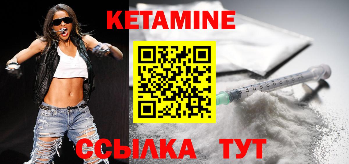 Кетамин VHQ  КЕТАМИН VHQ  Кострома  Вход с VPN 