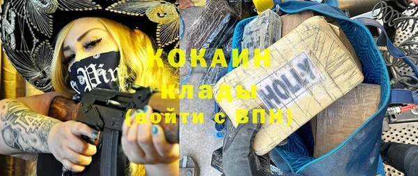 наркотики Наволоки