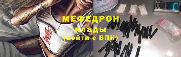 мескалин Надым