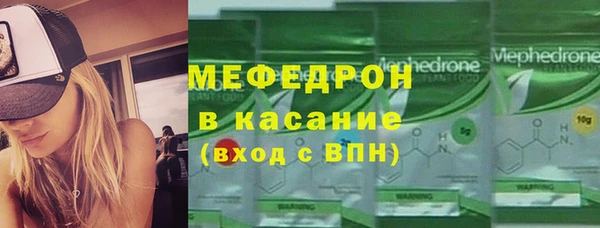 мефедрон мука Цивильск
