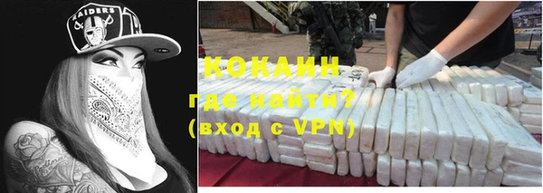 мескалин Надым