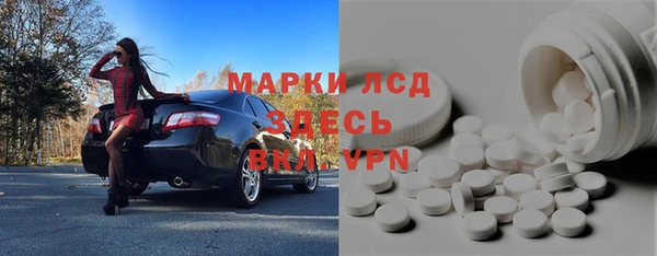 MDMA Навашино