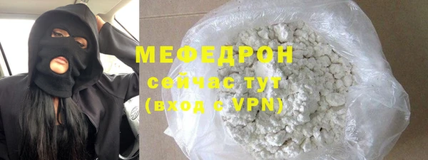 мескалин Надым