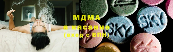 MDMA Навашино