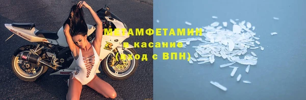 MDMA Навашино