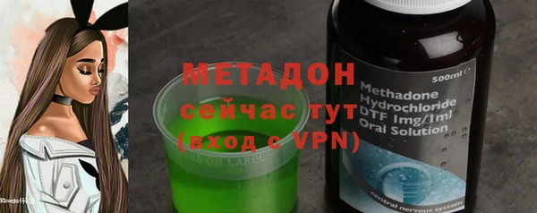 MDMA Навашино