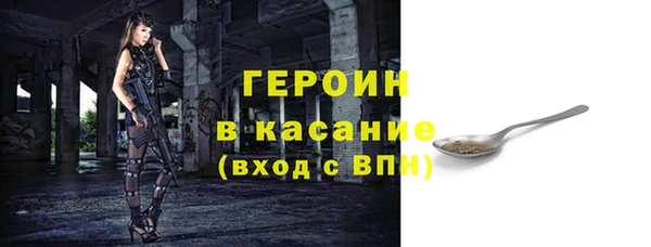 соль ск Верхний Тагил