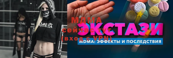 мескалин Надым