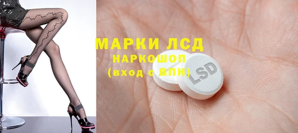 мескалин Надым