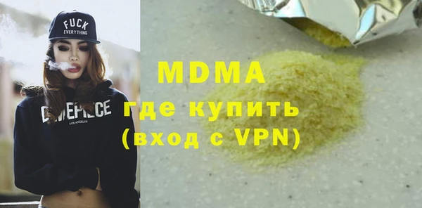 ALPHA-PVP Богородицк