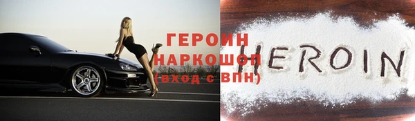 MDMA Навашино