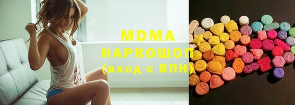 кокаин Богородск