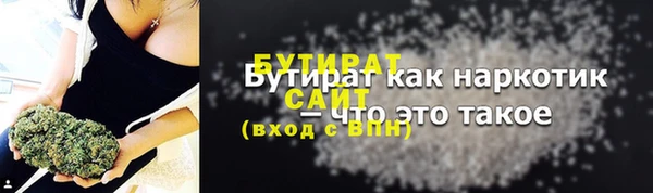 мескалин Надым