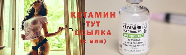 кокаин Богородск