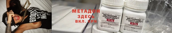 наркотики Наволоки