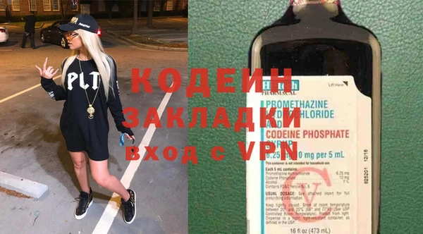 MDMA Навашино