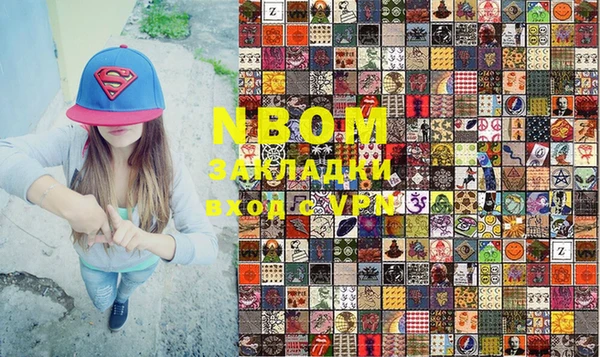 MDMA Навашино