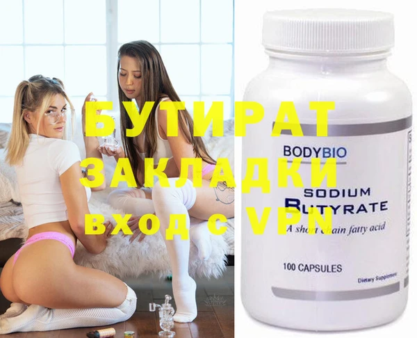 наркотики Наволоки