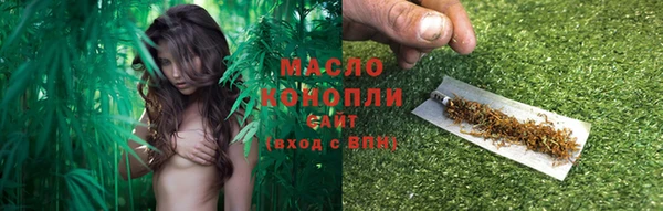 мескалин Надым