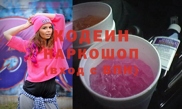 круглые Бородино