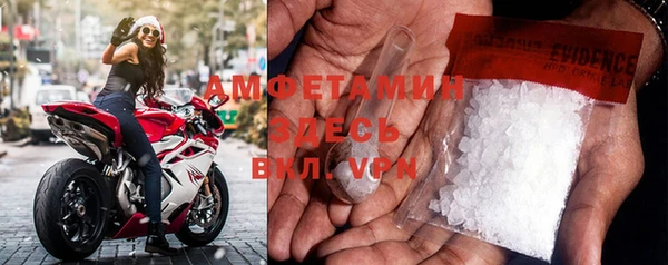 MDMA Навашино