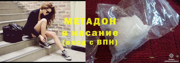 MDMA Навашино
