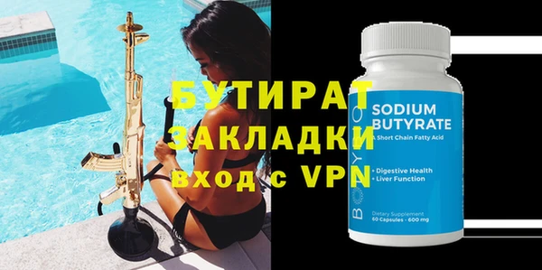 MDMA Анжеро-Судженск