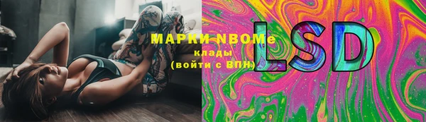 бошки Цимлянск