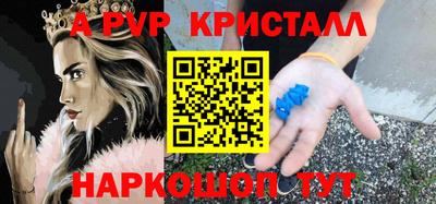 прущая мука Апрелевка