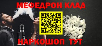 прущая мука Апрелевка