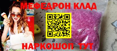 прущая мука Апрелевка