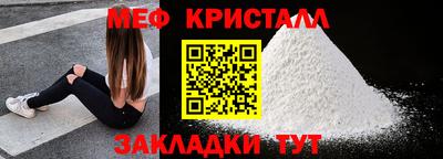 прущая мука Апрелевка