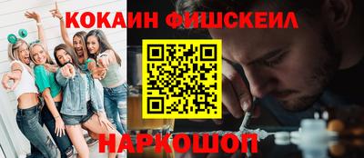 ПСИЛОЦИБИНОВЫЕ ГРИБЫ Апшеронск