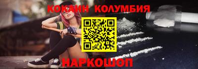ПСИЛОЦИБИНОВЫЕ ГРИБЫ Апшеронск