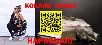 ПСИЛОЦИБИНОВЫЕ ГРИБЫ Апшеронск