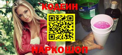 ПСИЛОЦИБИНОВЫЕ ГРИБЫ Апшеронск