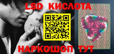 ПСИЛОЦИБИНОВЫЕ ГРИБЫ Апшеронск