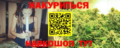 ПСИЛОЦИБИНОВЫЕ ГРИБЫ Апшеронск